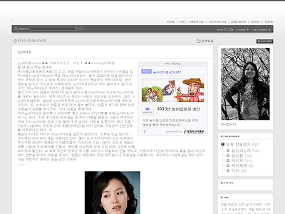 http://48.goodblog2012.net/54