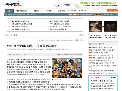 http://www.mediatoday.co.kr/news/articleView.html?idxno=82593