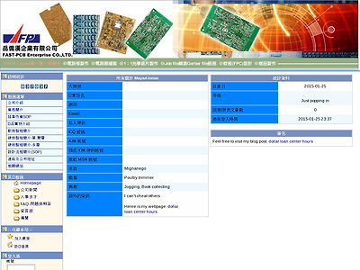 http://www.fast-pcb.com.tw/main/userinfo.php?uid=476161