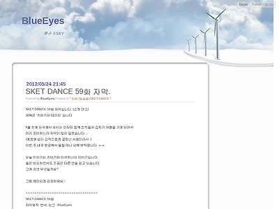 http://skyume.net/692