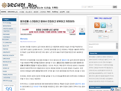 http://drchoi.or.kr/1296
