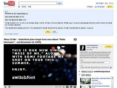 http://www.youtube.com/watch?roi=echo7-2329039333-5151422-4e03b54e1d4581afacd7eb5ae3b35065&v=y9lg7Utdnyk