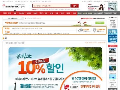 http://tour.interpark.com/event/event_view.aspx?seq=3603&region=005