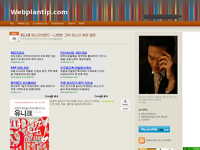 http://www.webplantip.com/402