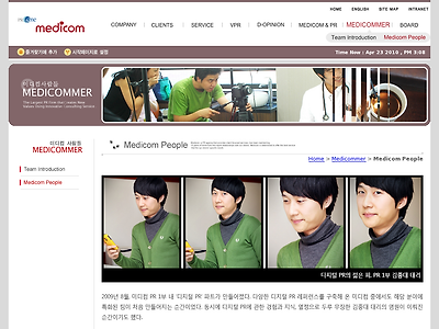 http://www.medicompr.co.kr/medicompr/mpeople/sub01_view.asp?mcode=02&code=10&idx=75