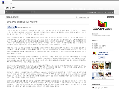 http://www.marketcast.co.kr/1154