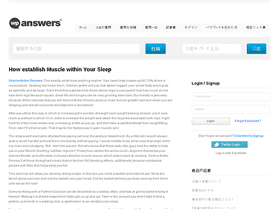 http://yachinqa.com/question/how-establish-muscle-within-your-sleep/
