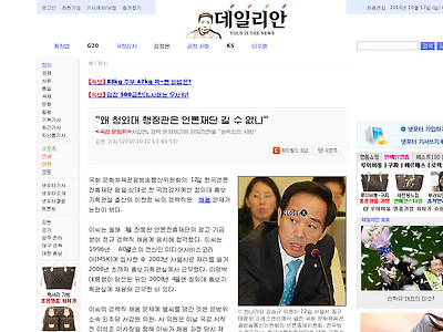 http://www.dailian.co.kr/news/news_view.htm?id=222353&kind=menu_code&keys=1