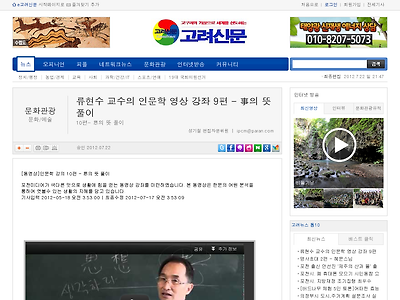 http://www.kornews.co.kr/news/articleView.html?idxno=1019