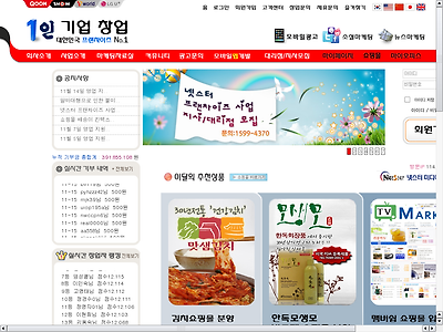 http://www.1ceo.kr/hjm6502