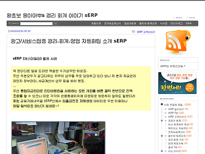http://www.serplove.com/151