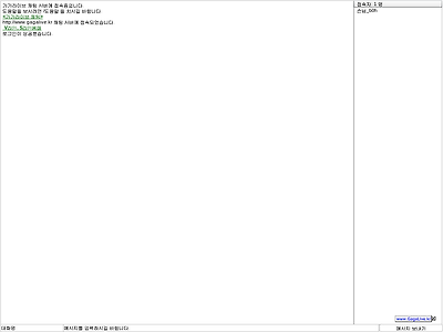 http://www.gagalive.kr/livechat1.swf?chatroom=~~~sisa3