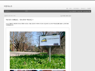 http://www.marketcast.co.kr/1235