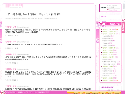 http://www.teamtiffany.net/431