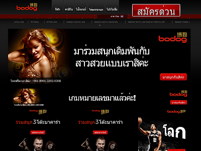 http://www.51bodog.com