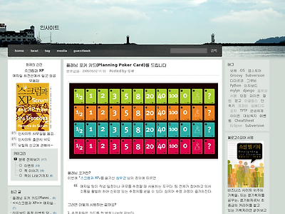 http://blog.insightbook.co.kr/entry/%ED%94%8C%EB%9E%98%EB%8B%9D-%ED%8F%AC%EC%BB%A4%EC%99%80-%ED%95%A8%EA%BB%98-%EC%95%A0%EC%9E%90%EC%9D%BC%EC%9D%98-%EC%9E%AC%EB%AF%B8%EB%A5%BC-%EB%A7%8C%EB%81%BD%ED%95%98%EC%84%B8%EC%9A%94