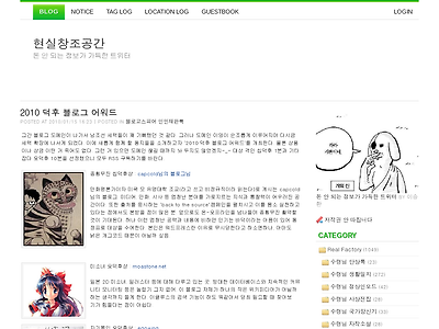 http://www.realfactory.net/1175