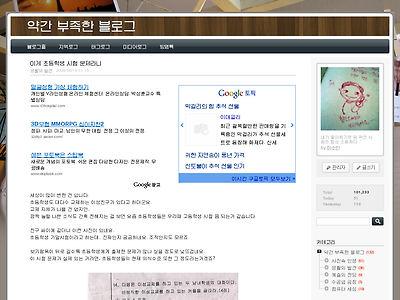 http://www.misoin.com/137