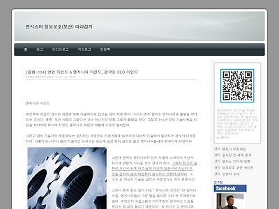 http://www.sis.pe.kr/2925