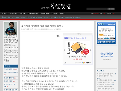 http://poisontongue.sisain.co.kr/1145