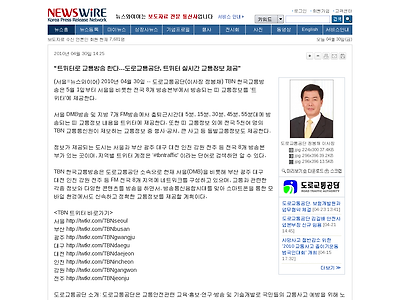 http://www.newswire.co.kr/newsRead.php?no=471241