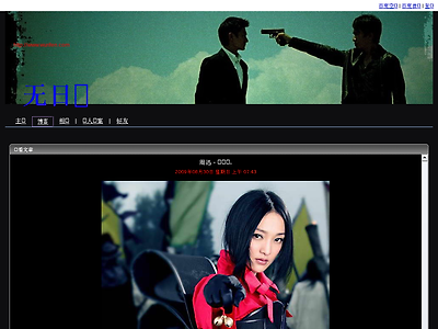 http://hi.baidu.com/wurifen/blog/item/ec88a638a57a702a97ddd8a4.html