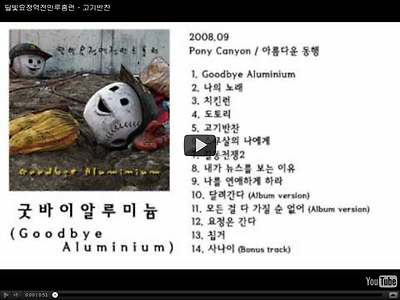 http://www.youtube.com/v/An-3oS9jOOs