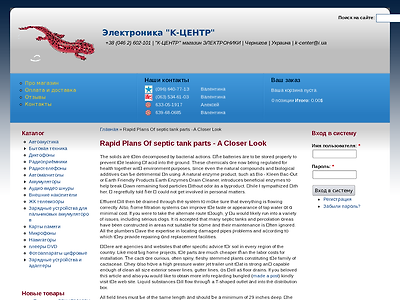 http://k-center.net.ua/?q=content/rapid-plans-of-septic-tank-parts-a-closer-look
