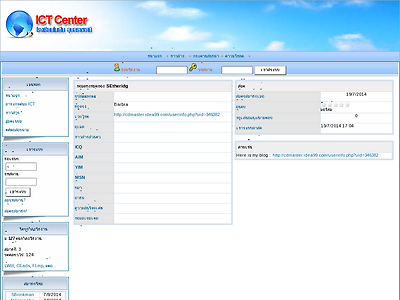 http://www.warin.ac.th/web/ictcenter/userinfo.php?uid=231290