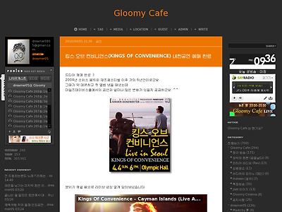 http://gloomycafe.com/721