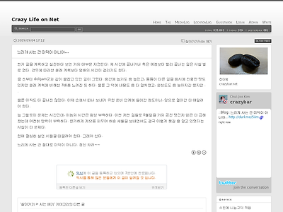http://www.crazybar.net/967