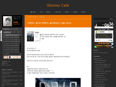 http://gloomycafe.com/718