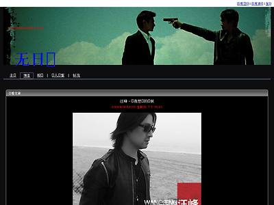 http://hi.baidu.com/wurifen/blog/item/f36a46351c24571891ef3968.html
