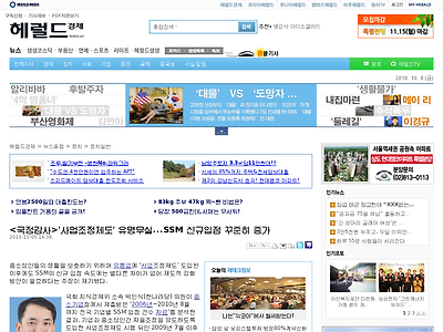 http://biz.heraldm.com/common/Detail.jsp?newsMLId=20101005000740