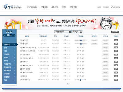 http://goji.co.kr/cafe36510
