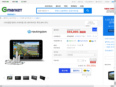 http://item2.gmarket.co.kr/Item/detailview/Item.aspx?goodscode=571430582&pos_class_cd=111111111&pos_class_kind=T&pos_shop_cd=SH&keyword_order=%A9%F8%A8%A3%A8%AC%3F%3F%A1%A4%A2%A5%3F&keyword_seqno=6279880620&search_keyword=%A9%F8%A8%A3%A8%AC%3F%3F%A1%A4%A2%A5%3F