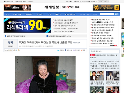 http://www.segye.com/Articles/News/Politics/Article.asp?aid=20110228002088&ctg1=01&ctg2=00&subctg1=01&subctg2=00&cid=0101010100000&281619