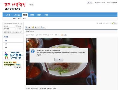 http://kim-je.com/bbs/tb.php/B04/1
