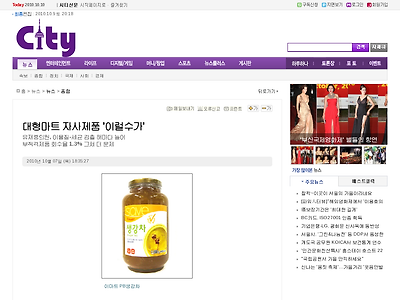 http://www.clubcity.kr/news/articleView.html?idxno=64353