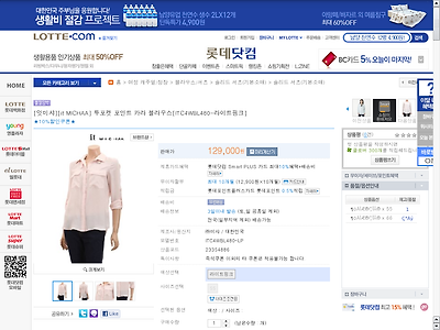 http://www.lotte.com/goods/viewGoodsDetail.lotte?goods_no=23354886&Ncisy=v%3D1%7Ct%3De%7Ce%3D1344782893%7Cba%3D0%2E5%7Caa%3D0%2E5%7Ch%3Def9ad7c6956471eadd014e80e9de204185a0f9ef&NaPm=ct%3Dh5qtkmh4%7Cci%3D0z41002Hq2neggG600gn%7Ctr%3Dsl%7Csn%3D2%7Cet%3Dh5s90h54%7Cba%3D0%2E5%7Caa%3D0%2E5%7Chk%3Dd413df3a72e804654baaebc08338c2cccd52a0ec