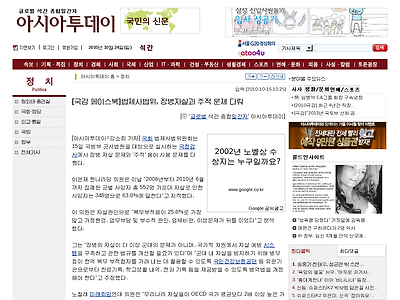 http://www.asiatoday.co.kr/news/view.asp?seq=406597