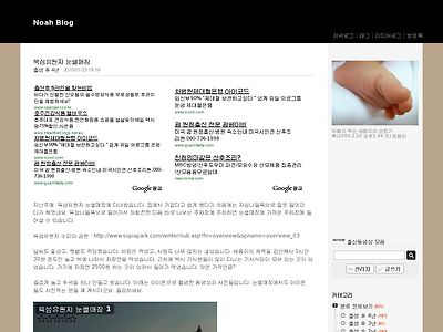 http://www.noahne.com/2461086