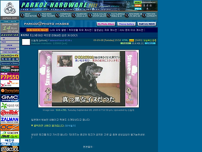 http://www.parkoz.com/zboard/view.php?id=images2&no=83252