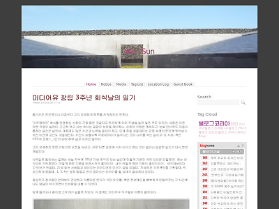 http://www.sunblogged.com/385