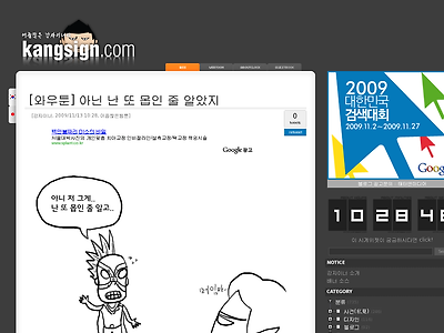 http://www.kangsign.com/775