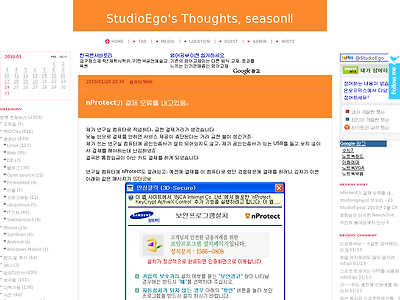 http://blog.studioego.info/2486