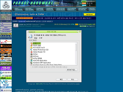 http://www.parkoz.com/zboard/view.php?id=my_tips&no=11549