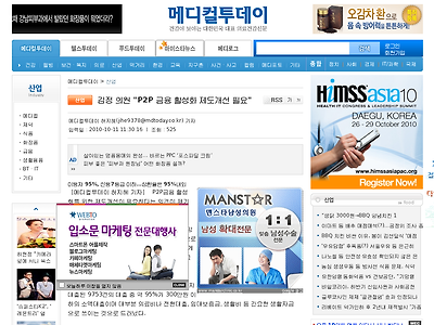 http://www.mdtoday.co.kr/mdtoday/index.html?no=141456