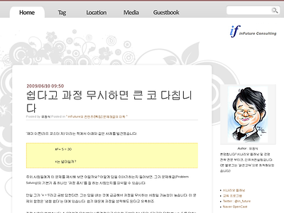 http://www.infuture.kr/390