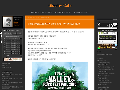 http://gloomycafe.com/693